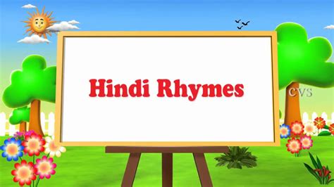 Phonics Song 4 - 3D Animation ABC Phonics songs & Nursery rhymes for children. . Cvs 3d rhymes